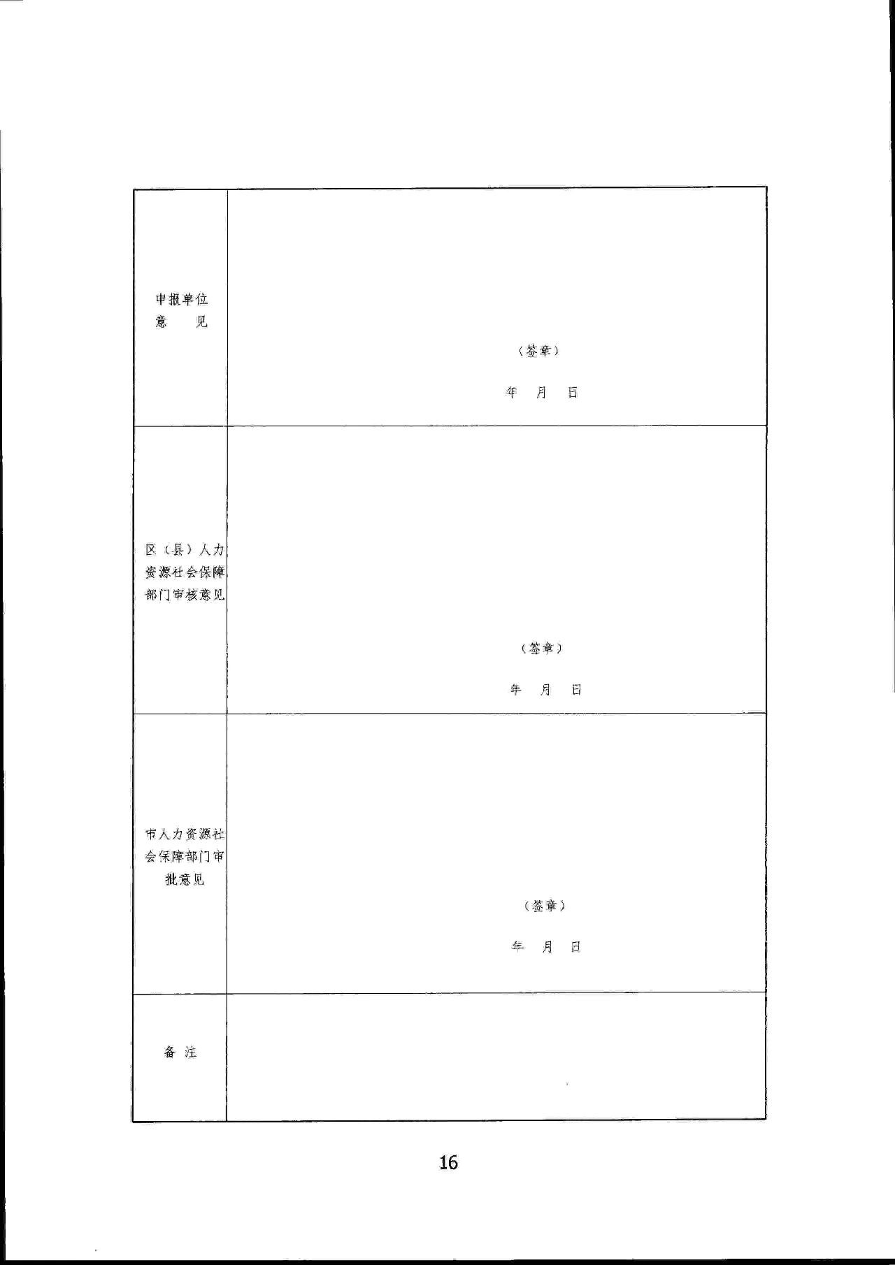 1679119642977587.jpg