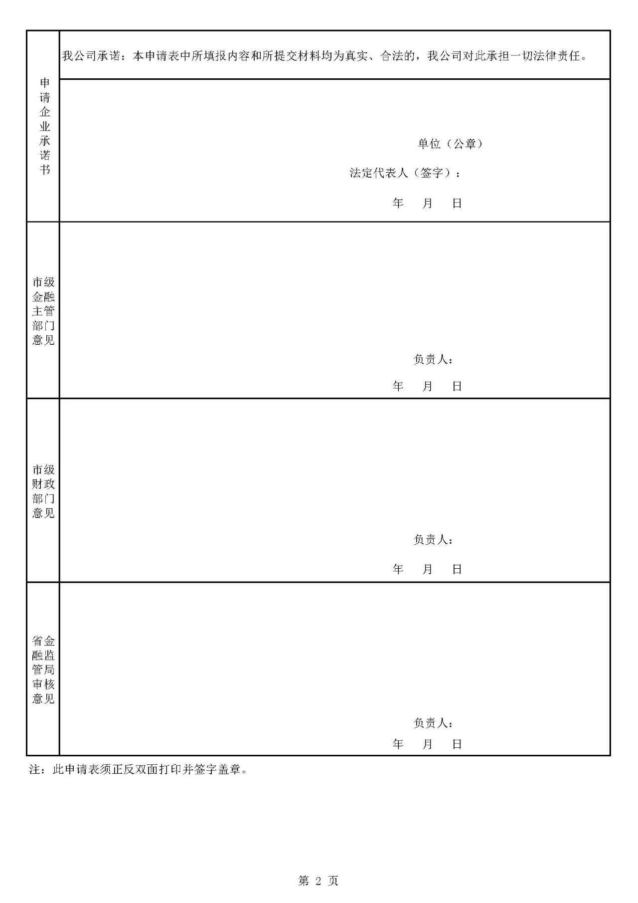 1679120097485178.jpg