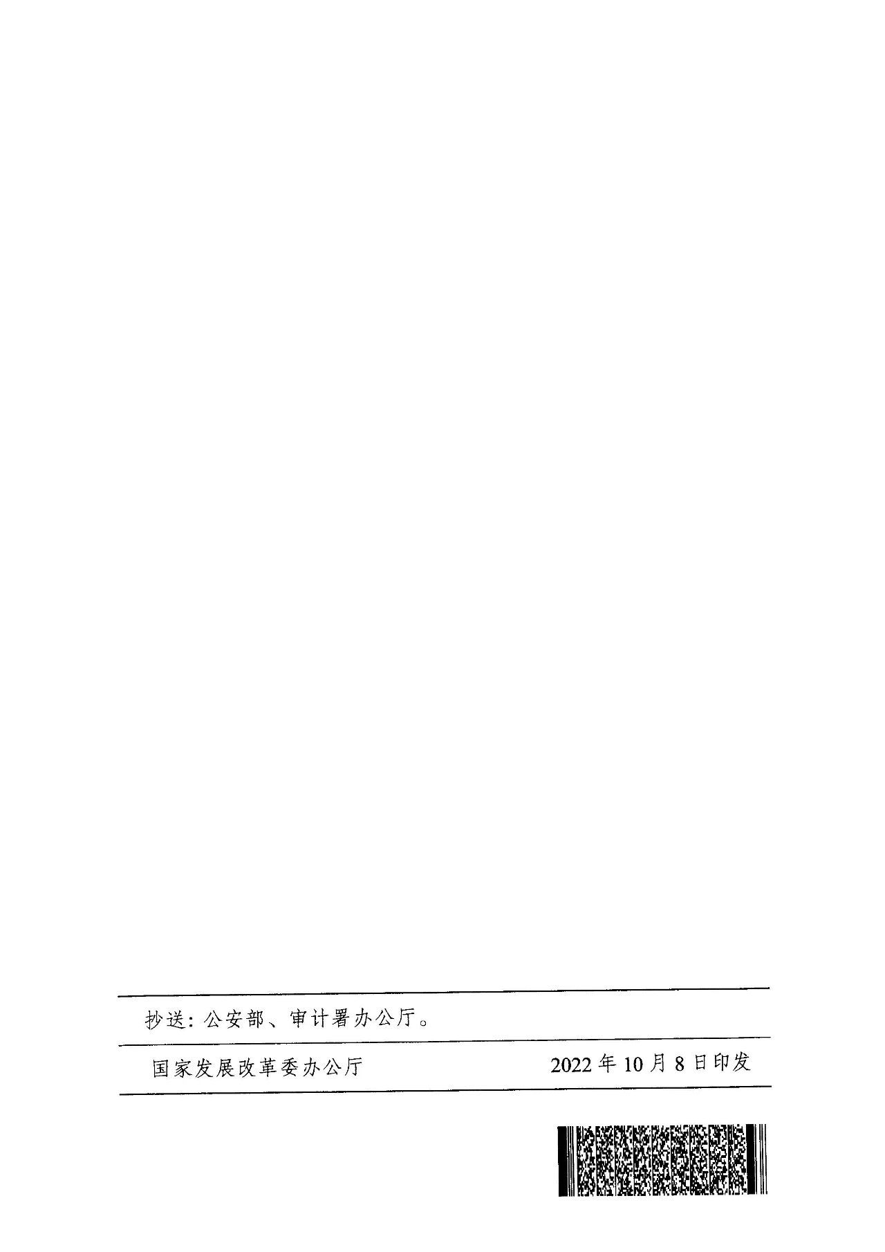 1679120305218236.jpg