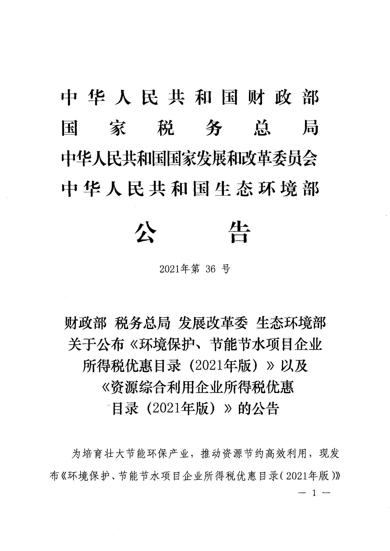 1679120492608474.jpg