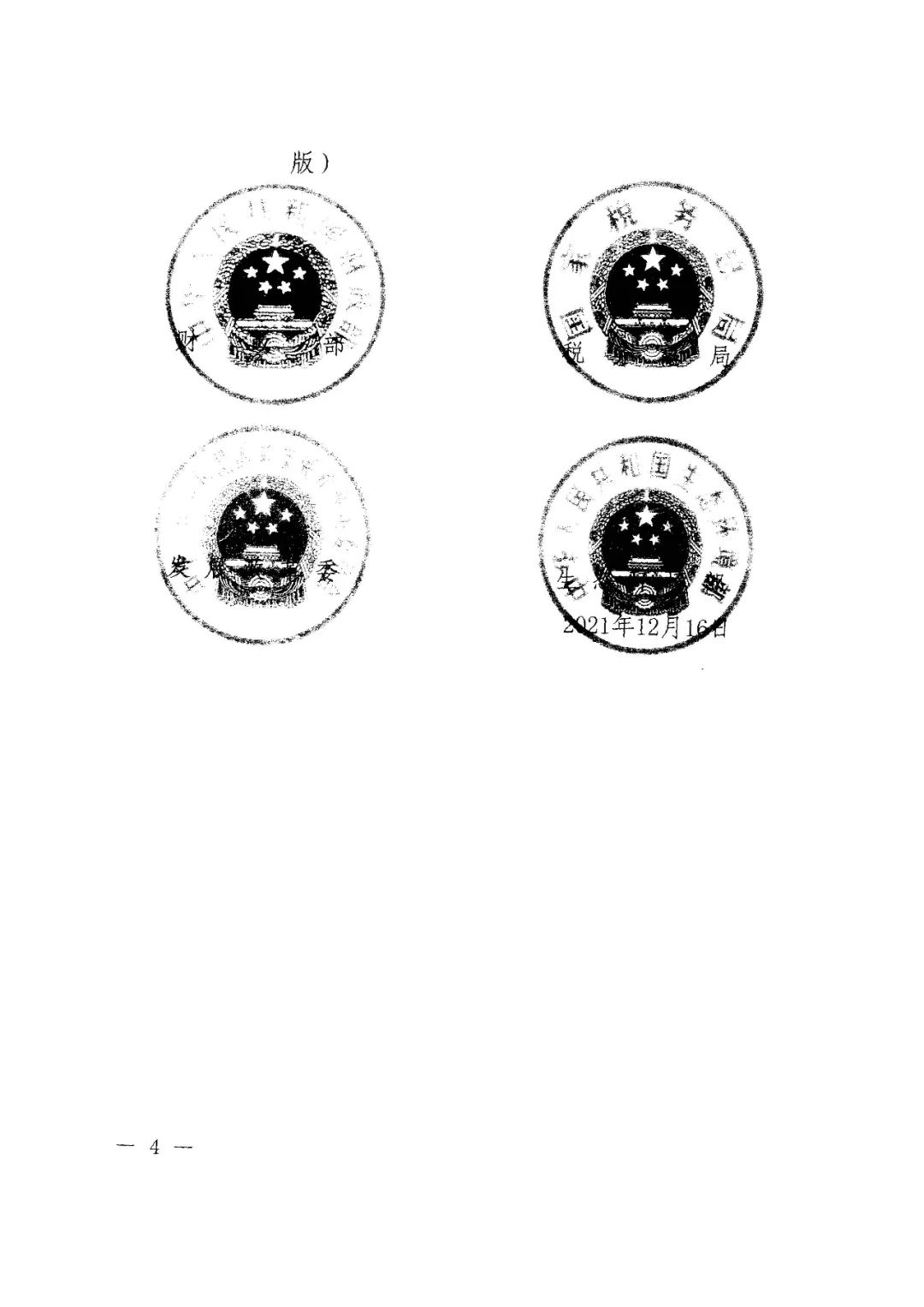 1679120540264148.jpg
