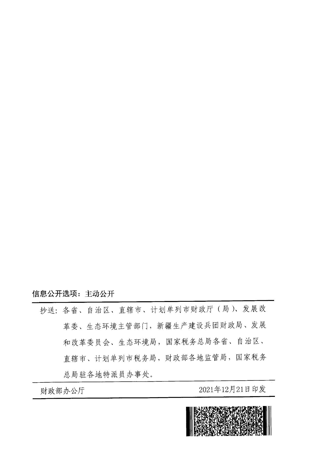 1679120708453256.jpg