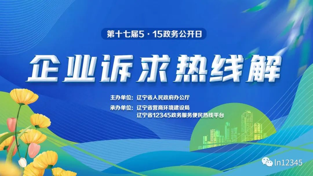 微信图片_20230516094550.jpg