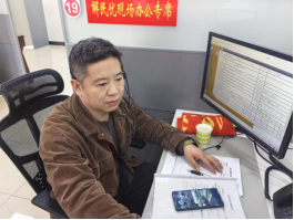 企业微信截图_17128171122849.png 企业微信截图_17128171122849.png